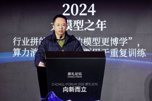 周鸿祎:2026年百亿级公司在AI领域排不上号