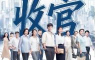 海润影视《新一年又一年》今晚19:00北京卫视黄金档温情收官