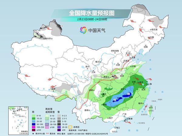 东北寒意回归南方降雨继续 返程记得关注天气变化