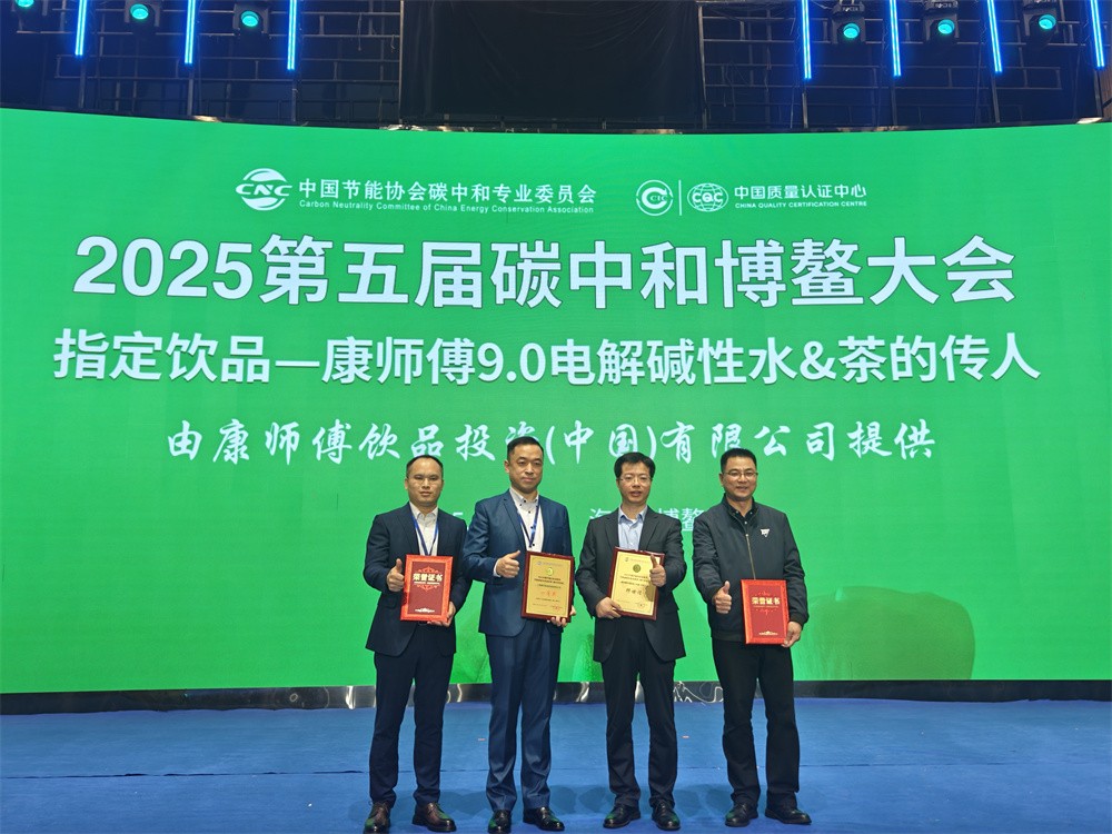 康师傅饮品持续完善产品体系,强化企业责任落实