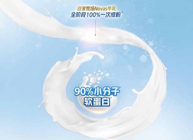能改善宝宝肠道问题的奶粉品牌推荐!2026提升宝宝消化吸收能力看这篇权威报告