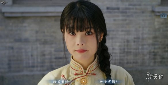 《灭寇1939：上川往事》全结局达成方法一览