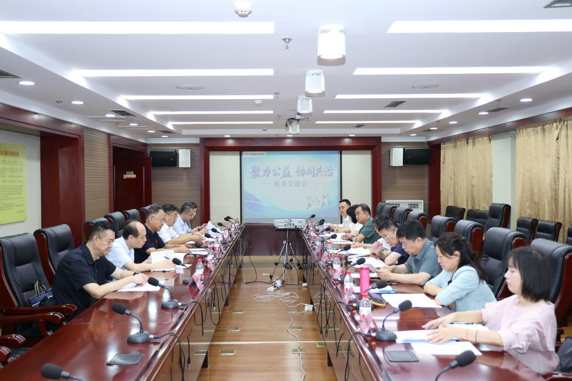 公益赋能聚合力 协同共治促发展——省体育局等七部门联合召开体育彩票协同共治座谈会