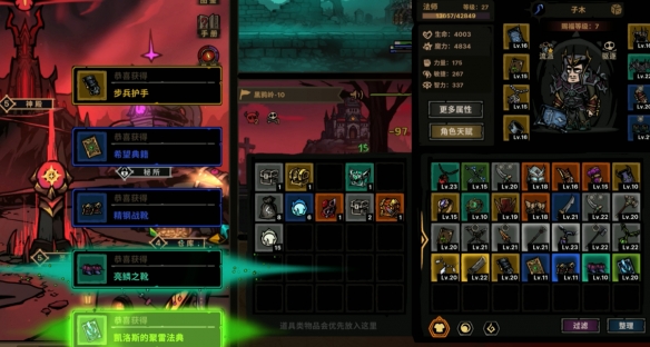 放置之路：古神复苏修改器：添加物品 调节掉落倍率