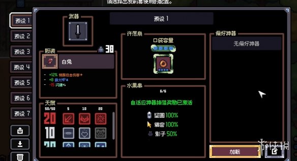 《赛菲莉娅》大剑特技流构筑思路